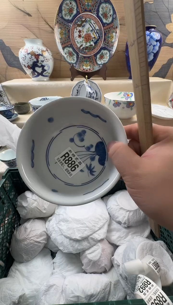 瓷片1****0           R886
