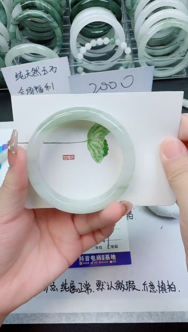 【闪购商品】石英质玉手镯未镶嵌47号/58-59圈