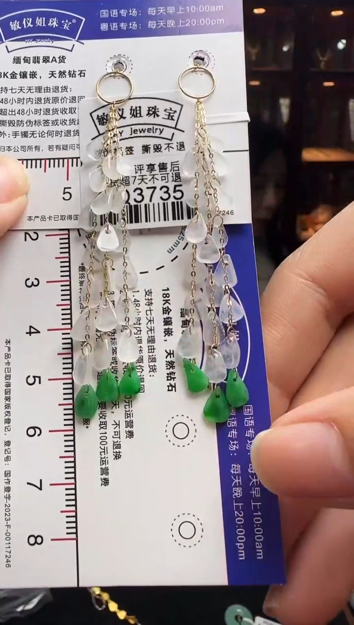 【闪购商品】翡翠耳饰18K金镶嵌QQ3735孔雀公主耳线