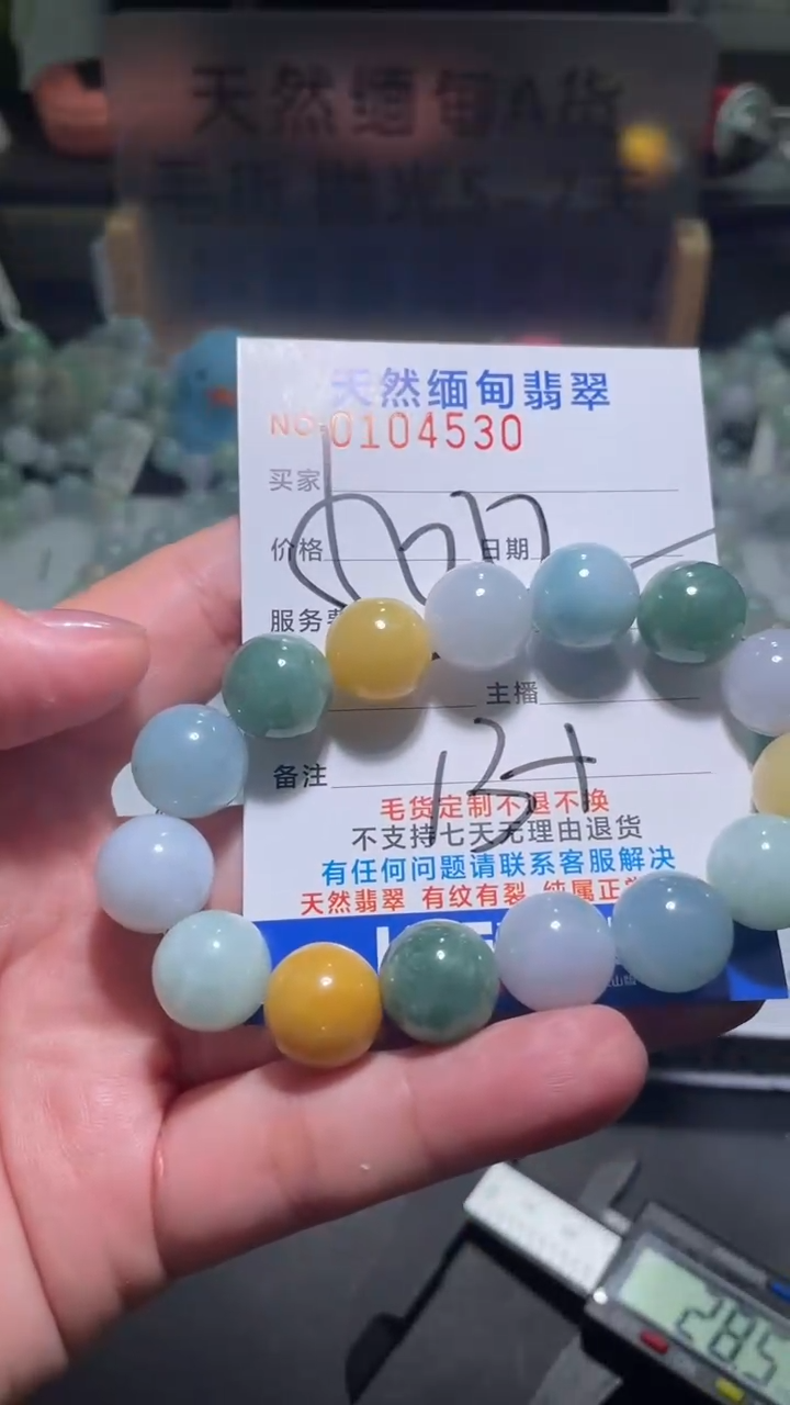 【闪购商品】定制翡翠未镶嵌翡翠