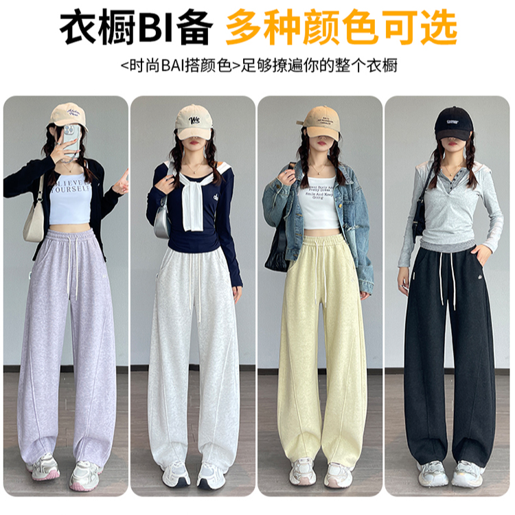 云感梧桐裤2025新款秋季休闲垂感宽松阔腿裤女松弛慵懒百搭显瘦
