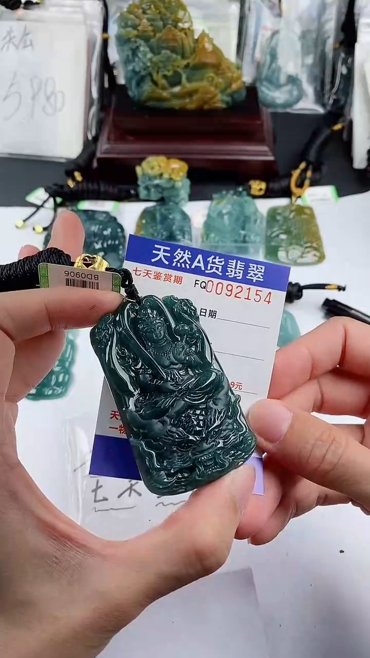 【闪购商品】翡翠颈饰未镶嵌        