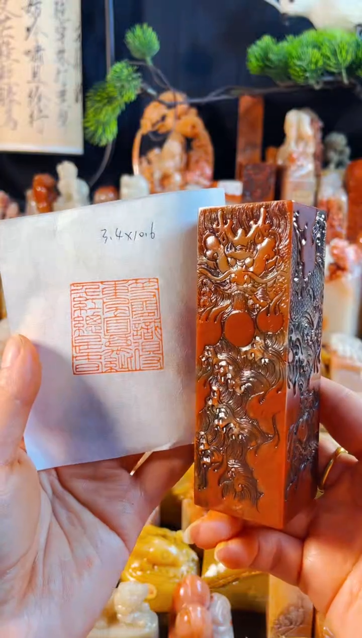 寿山石印石手工篆刻《等闲识得东风面 万紫千红总是春》