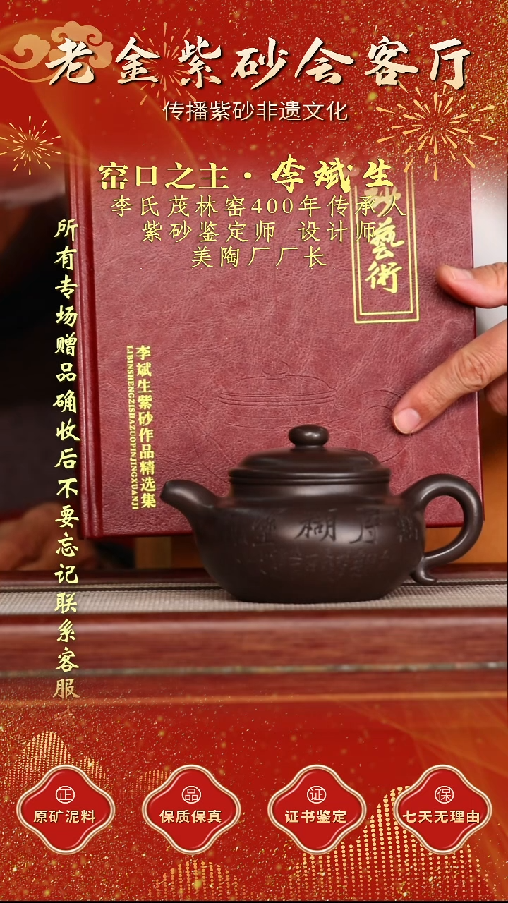 茶壶紫砂江苏省江南紫砂厂