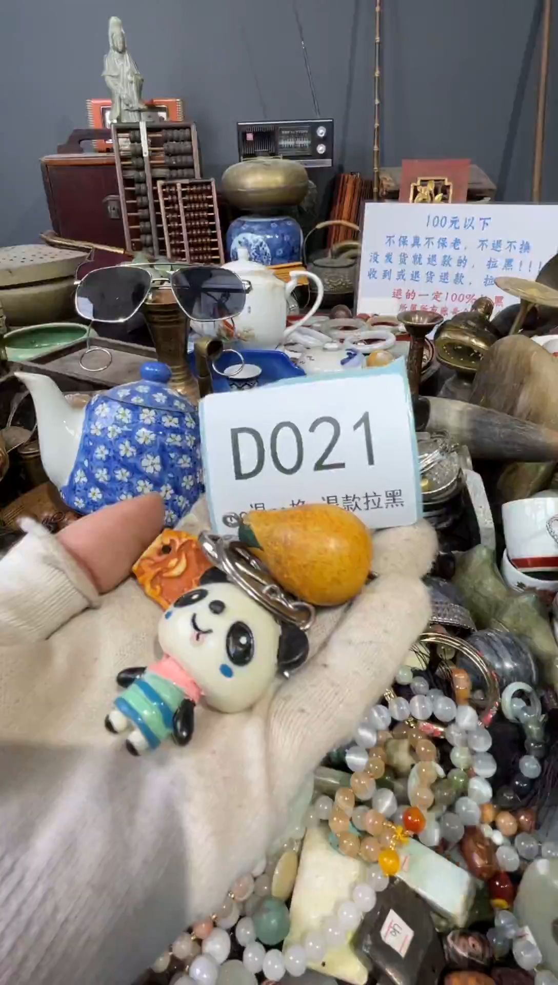 大叶紫檀（黑酸枝木类）幸*神021