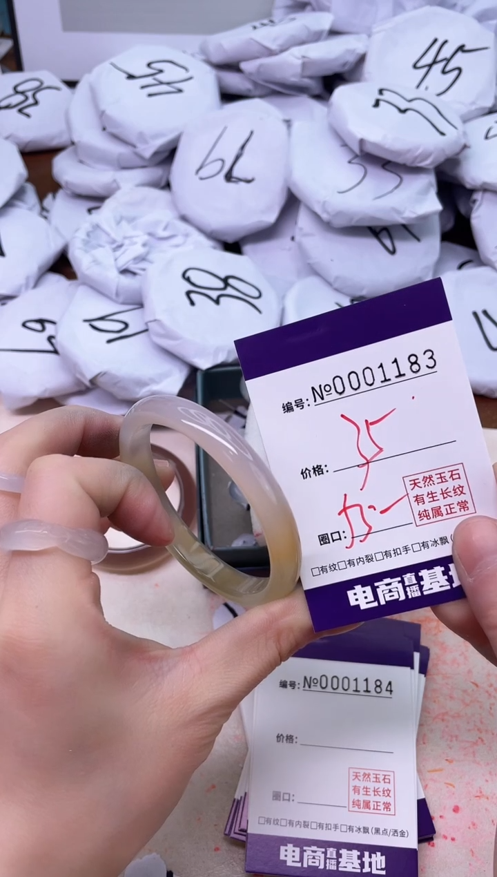【闪购商品】玛瑙/玉髓手镯未镶嵌1183