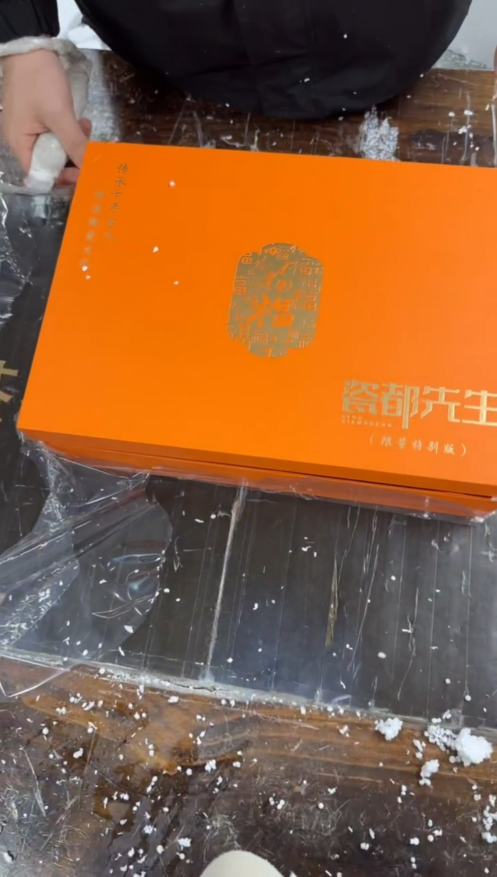 【闪购商品】金福@@@@@@@@@@@@@@@@