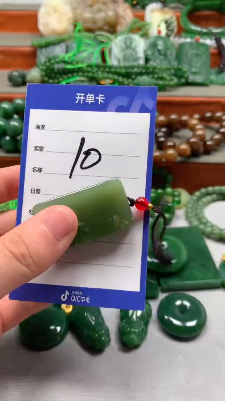 未镶嵌和田玉珠宝半成品1