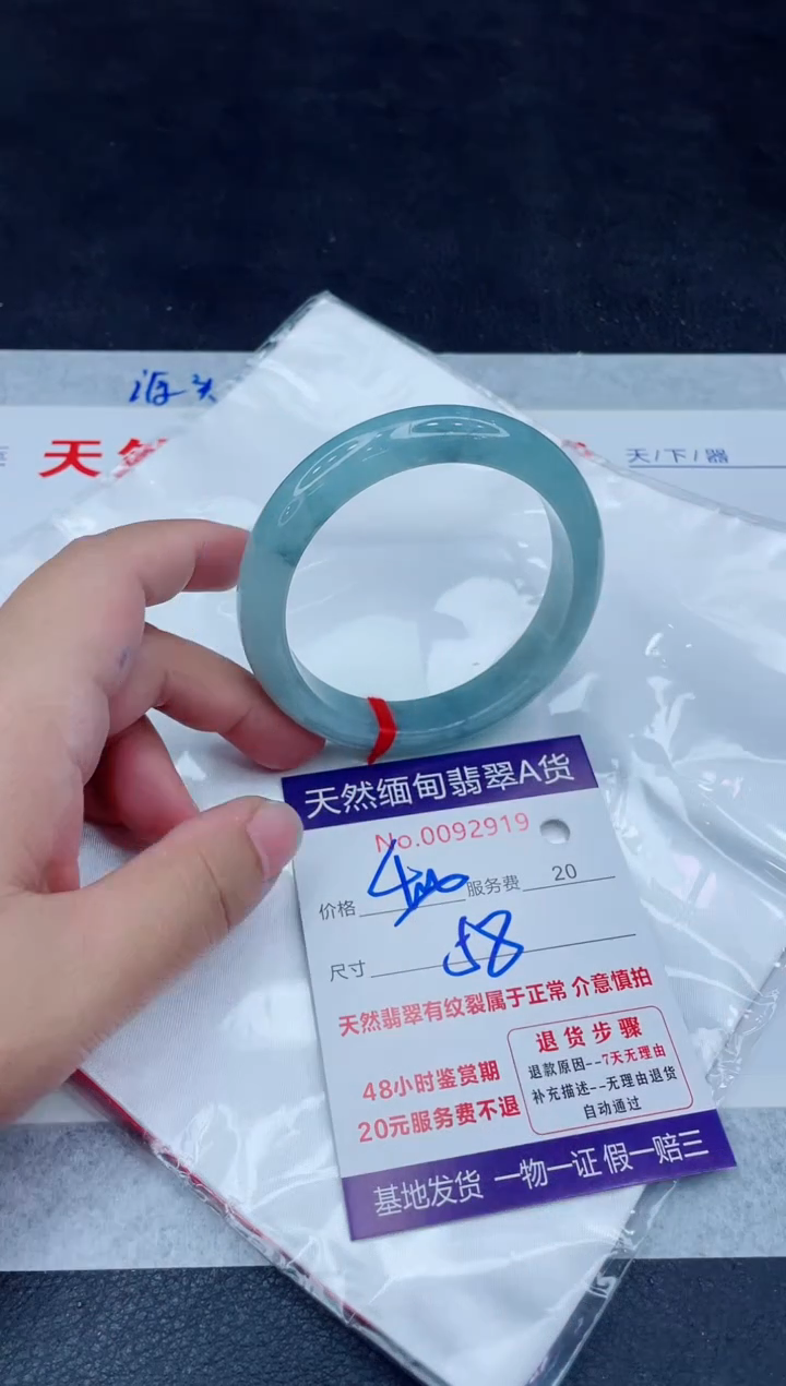 未镶嵌手镯翡翠400.00000