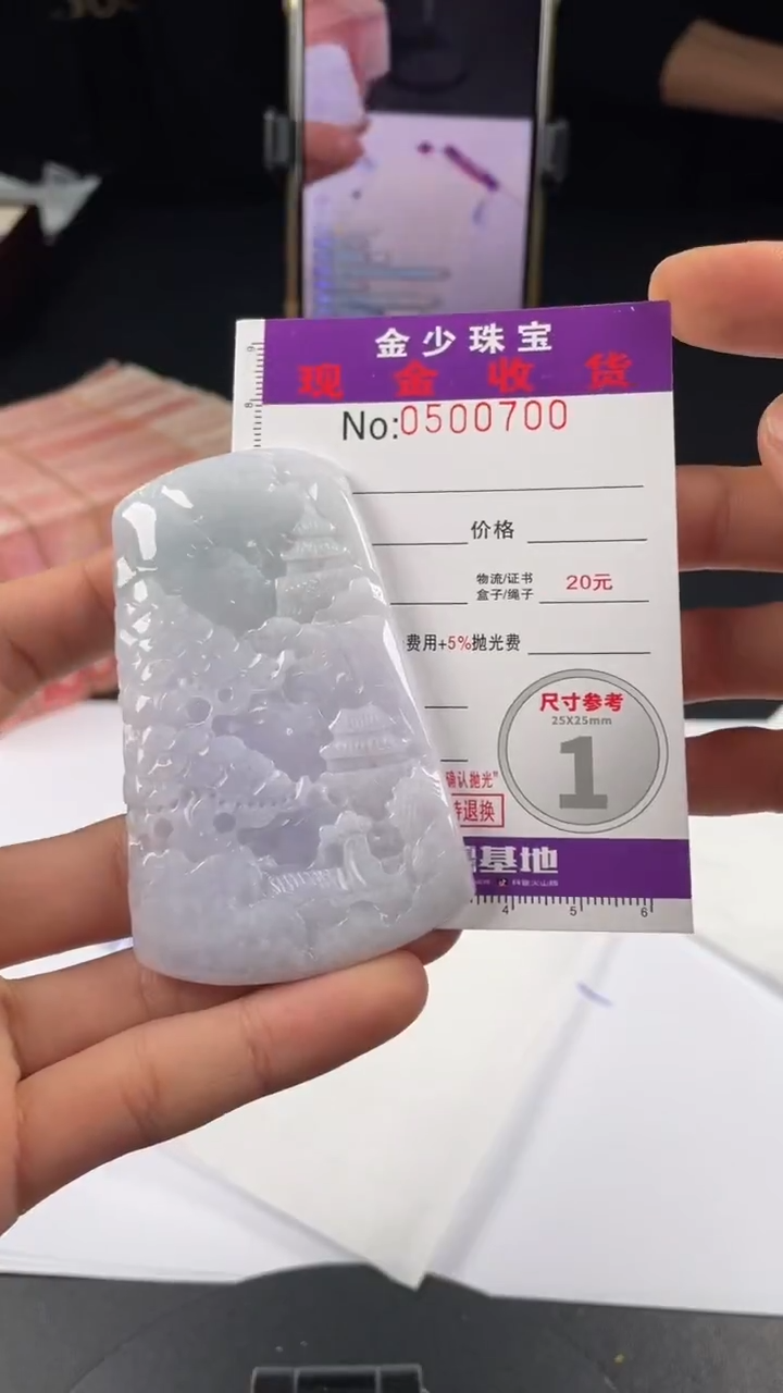 【闪购商品】定制翡翠未镶嵌毛货定制