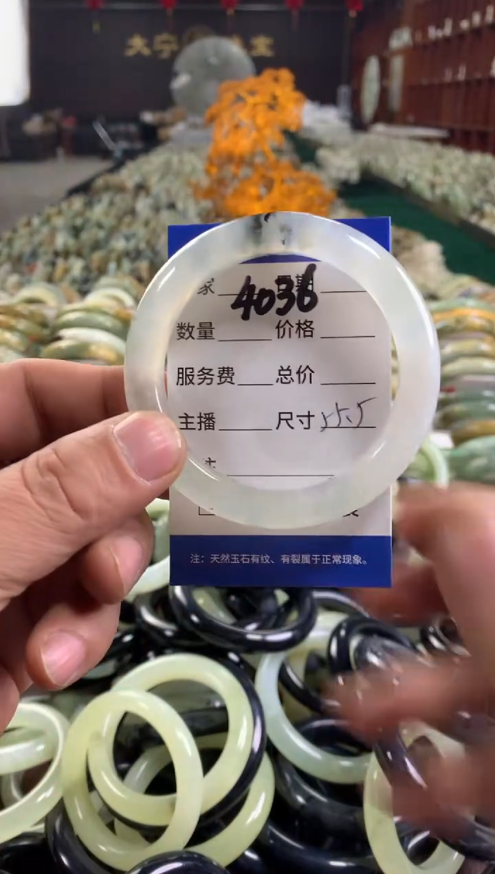 未镶嵌蛇纹石玉手镯4036