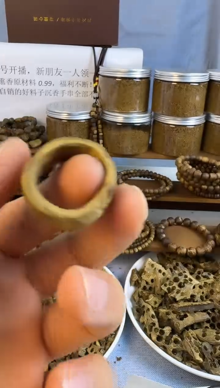 沉香沉香碎屑天然沉香板指