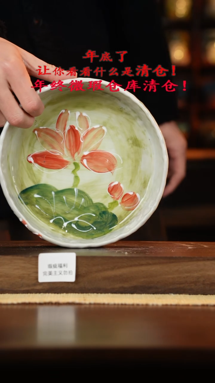 【闪购商品】杯手艺人手绘釉下彩陶瓷