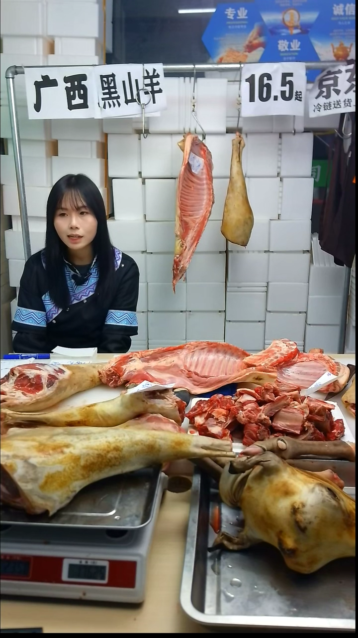 食用农产品中国大陆30天如****选羊排腩4斤 169元 1斤羊蹄