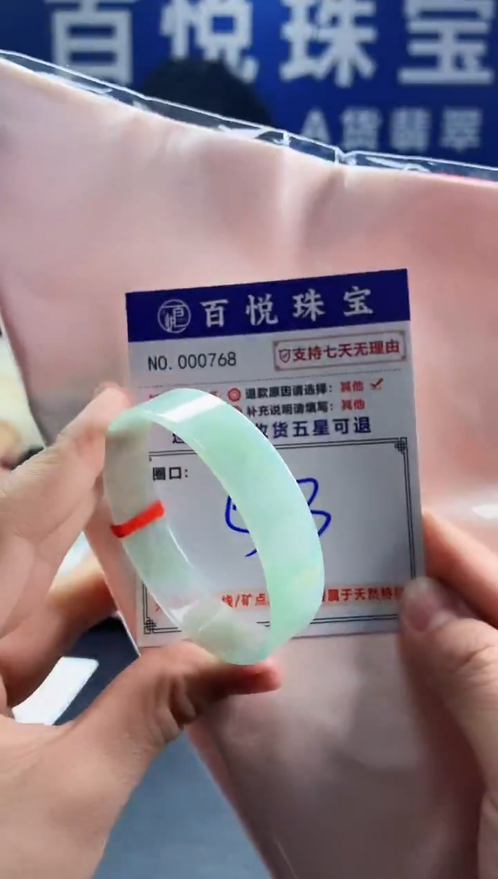 未镶嵌手镯翡翠叮当镯公主镯