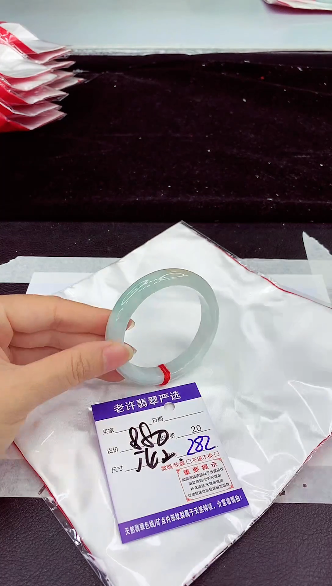 未镶嵌手镯翡翠1