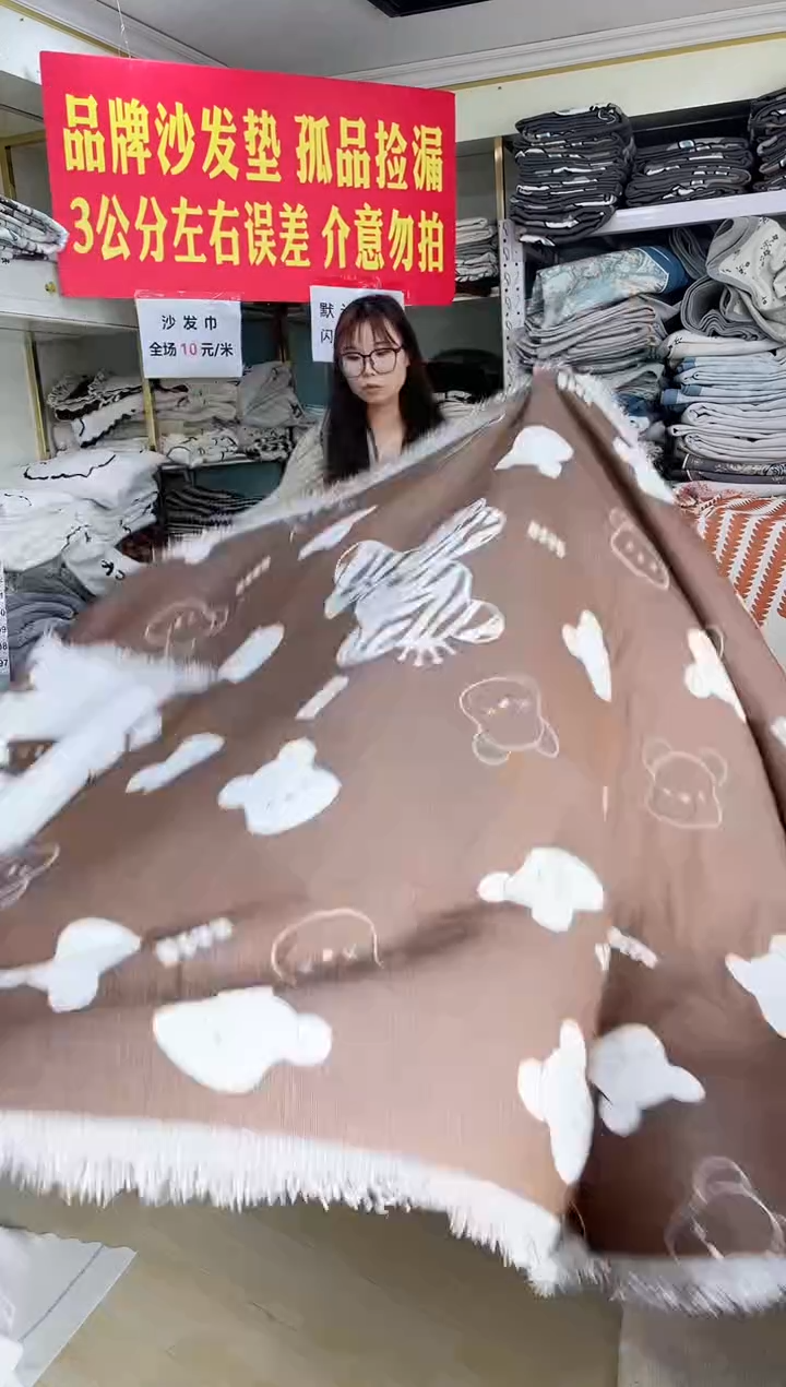 雪尼尔咖色熊300编号197