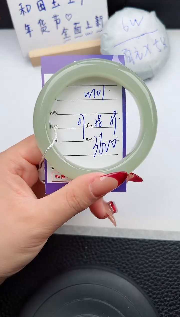 【闪购商品】和田玉手镯未镶嵌101微色差T6