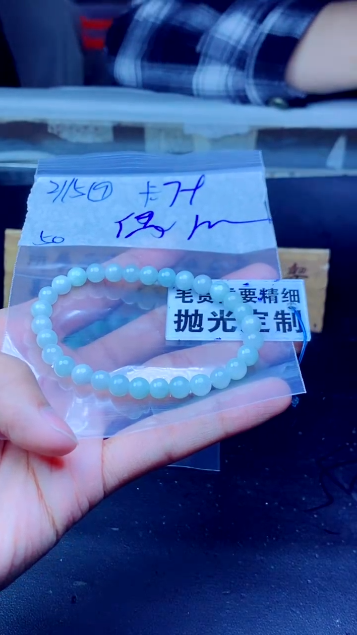 【闪购商品】定制翡翠未镶嵌纯天然缅甸翡翠A货 拍一发一