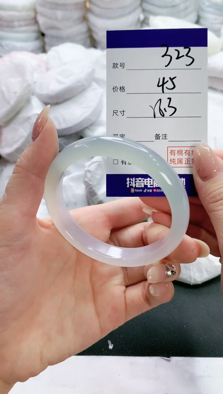 【闪购商品】玛瑙/玉髓手镯未镶嵌323