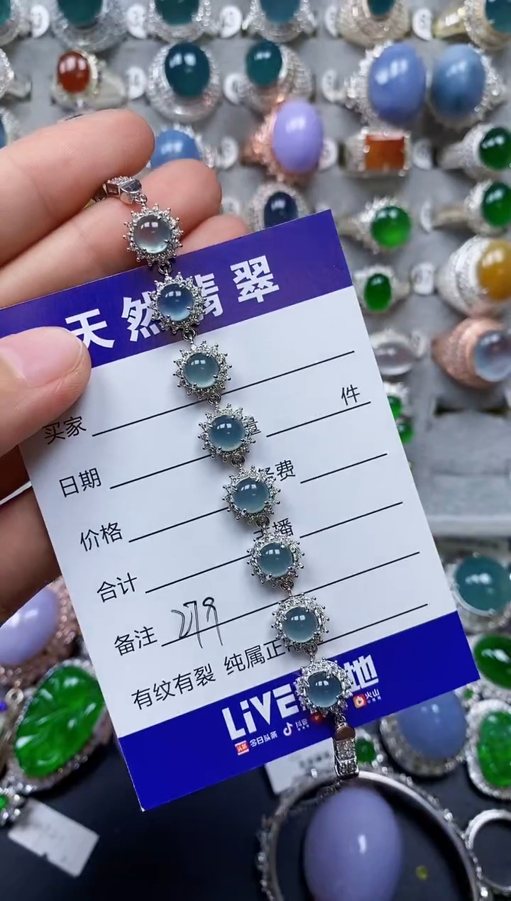【闪购商品】翡翠手链银S925镶嵌0279