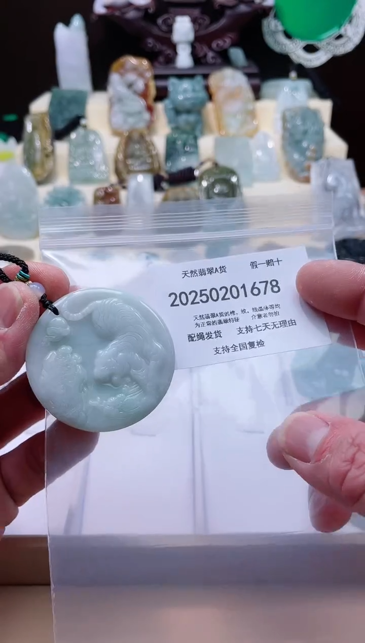 【闪购商品】翡翠颈饰未镶嵌闪购商品8号店20025002006