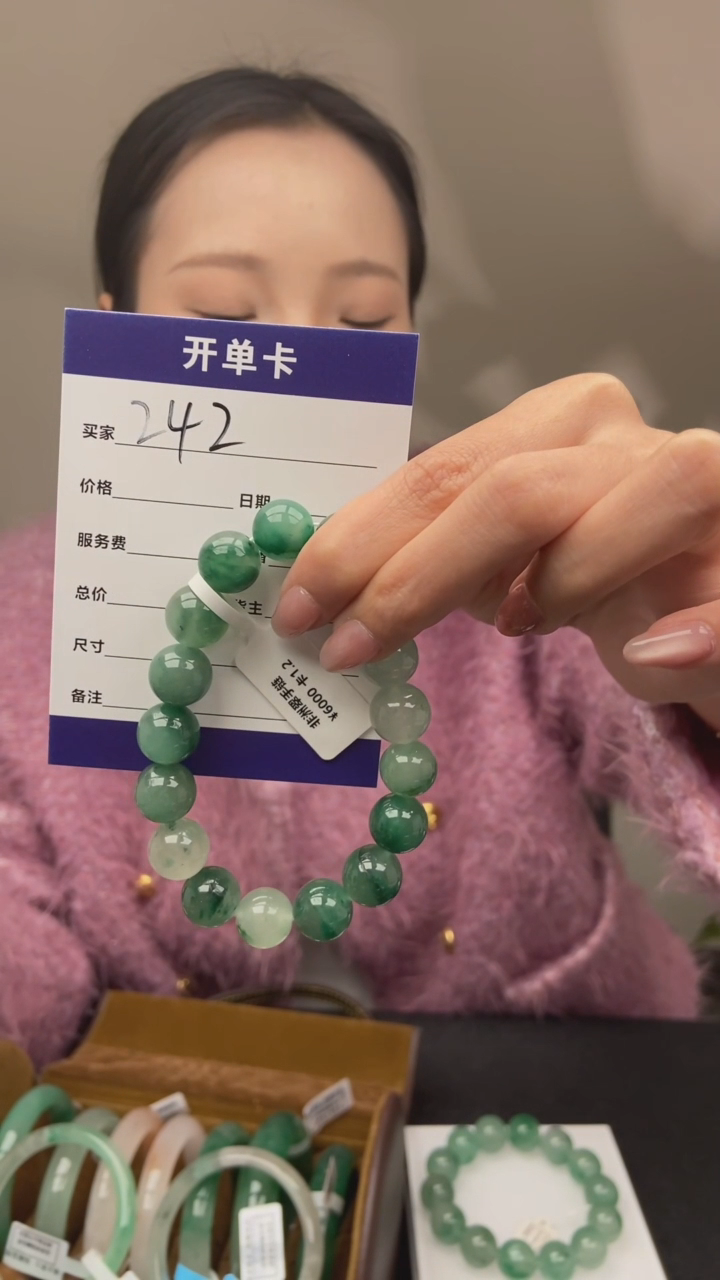 【闪购商品】石英质玉手链未镶嵌242