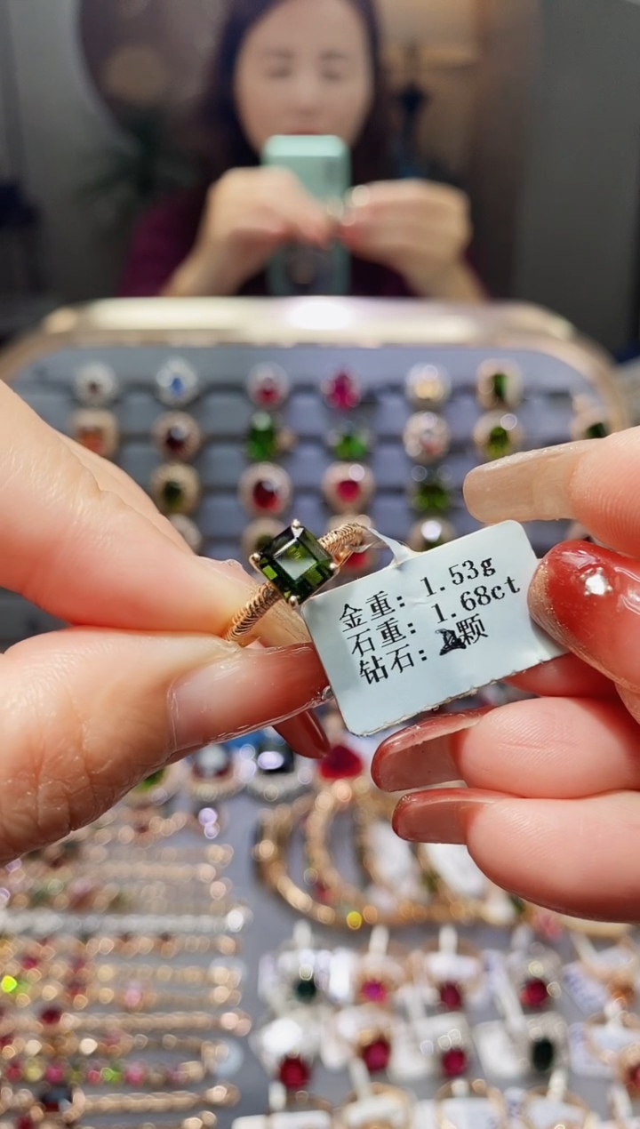 【闪购商品】碧玺戒指18K金镶嵌1.68.