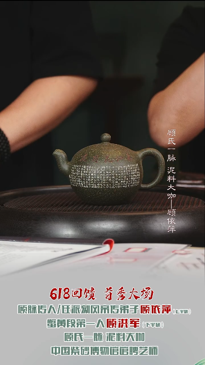 茶壶紫砂GYP77巧色一粒珠绿泥柴烧280cc