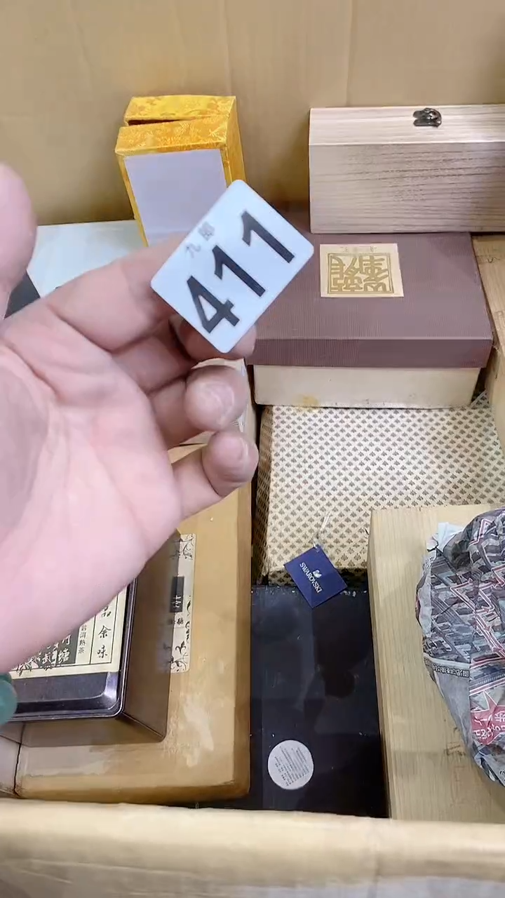 【闪购商品】瓷片411 笑笑闻 笑笑闻 笑笑闻