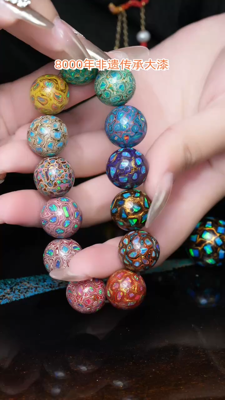 【闪购商品】大漆珠.....1.5.......