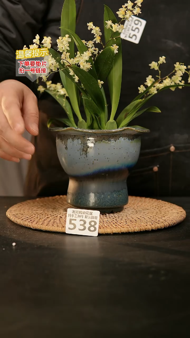 瓷片538内口径约11-12外高约11-12