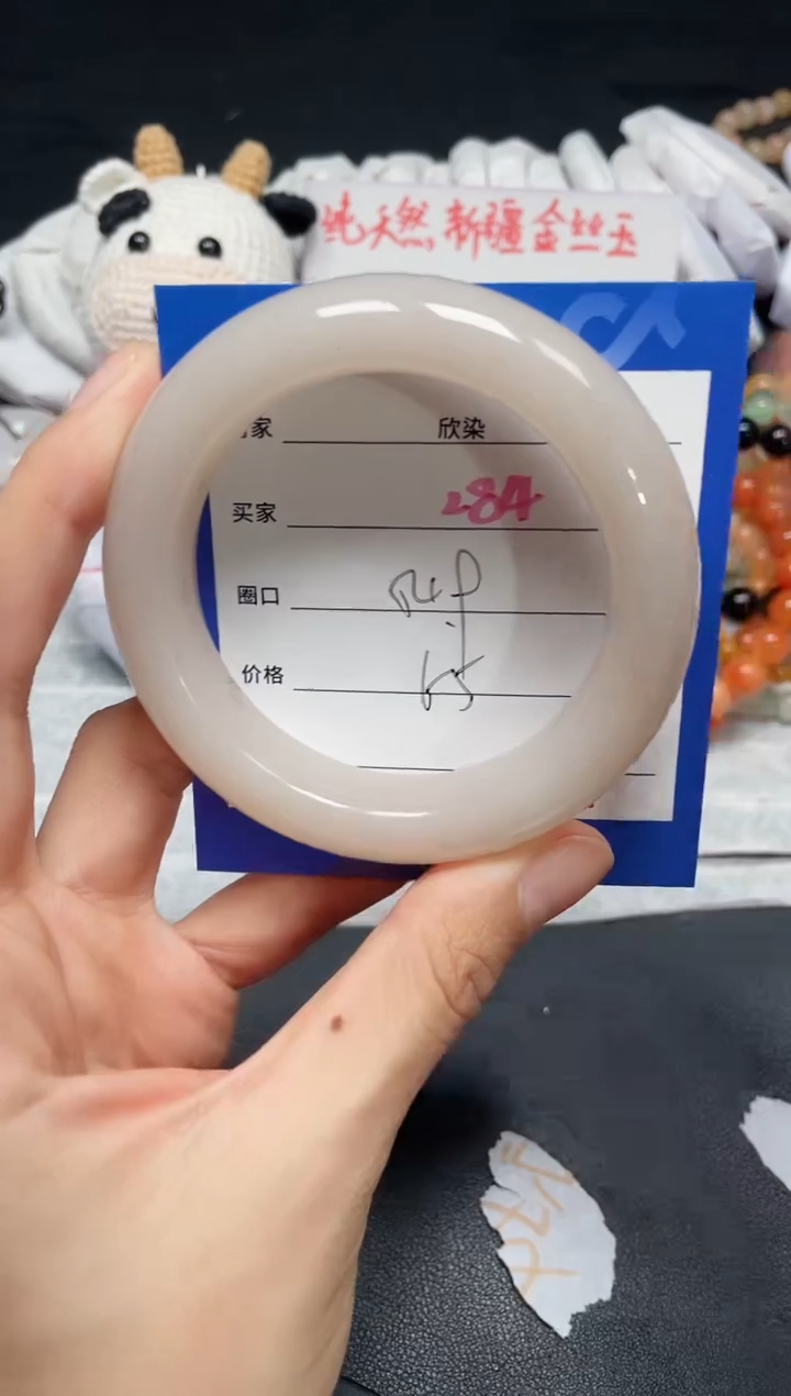 【闪购商品】石英质玉手镯未镶嵌284