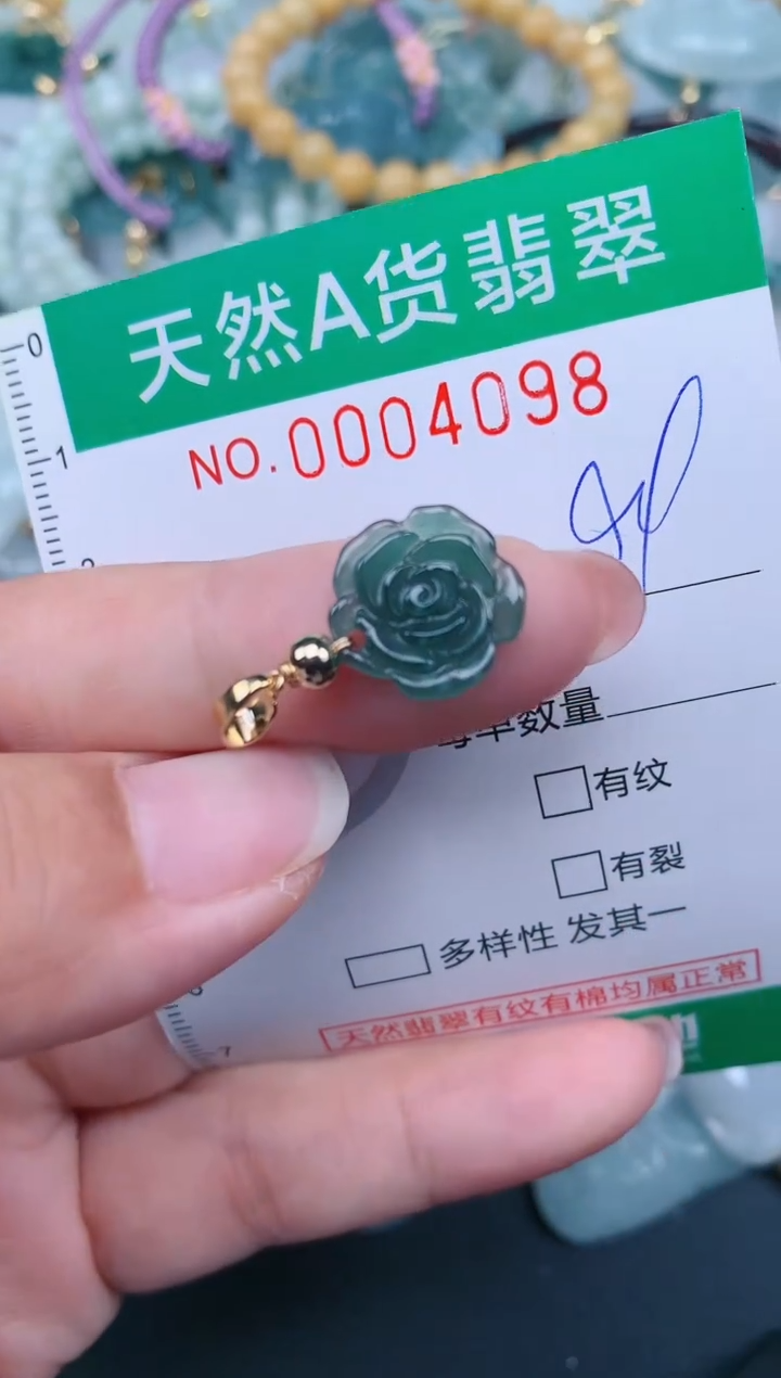 翡翠未镶嵌颈饰.0004098