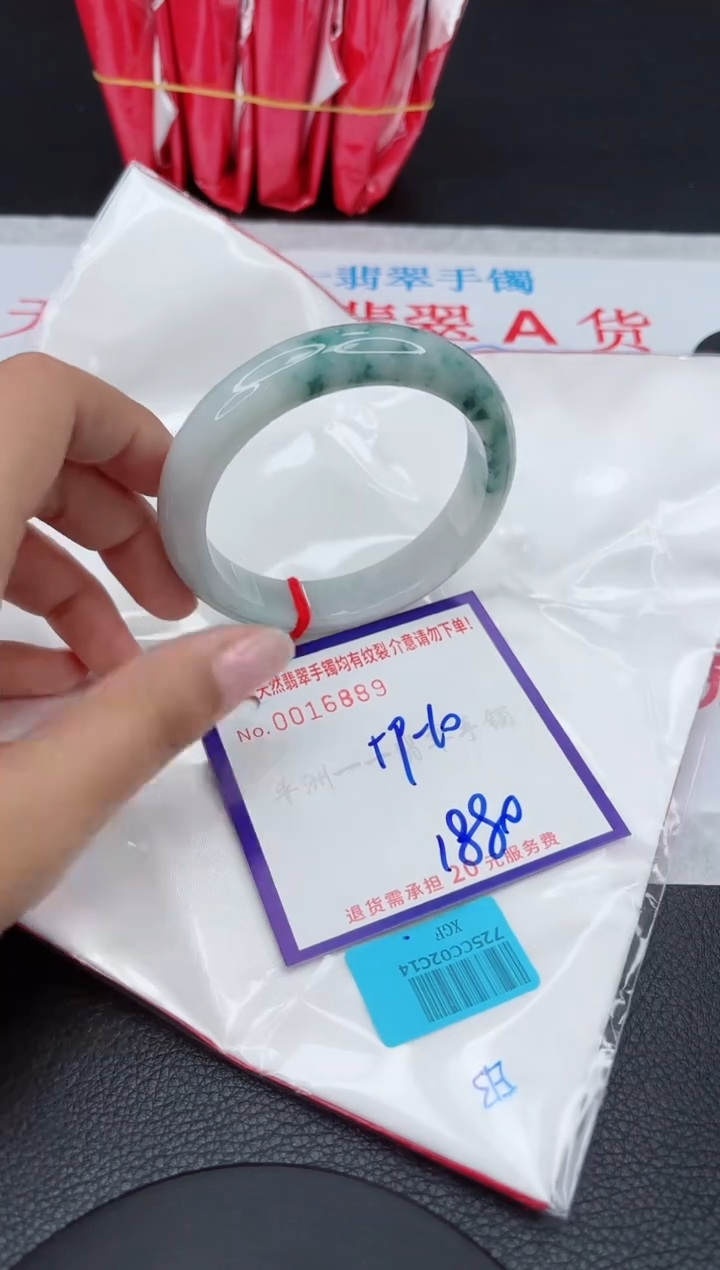 【闪购商品】翡翠手镯未镶嵌1111111111111