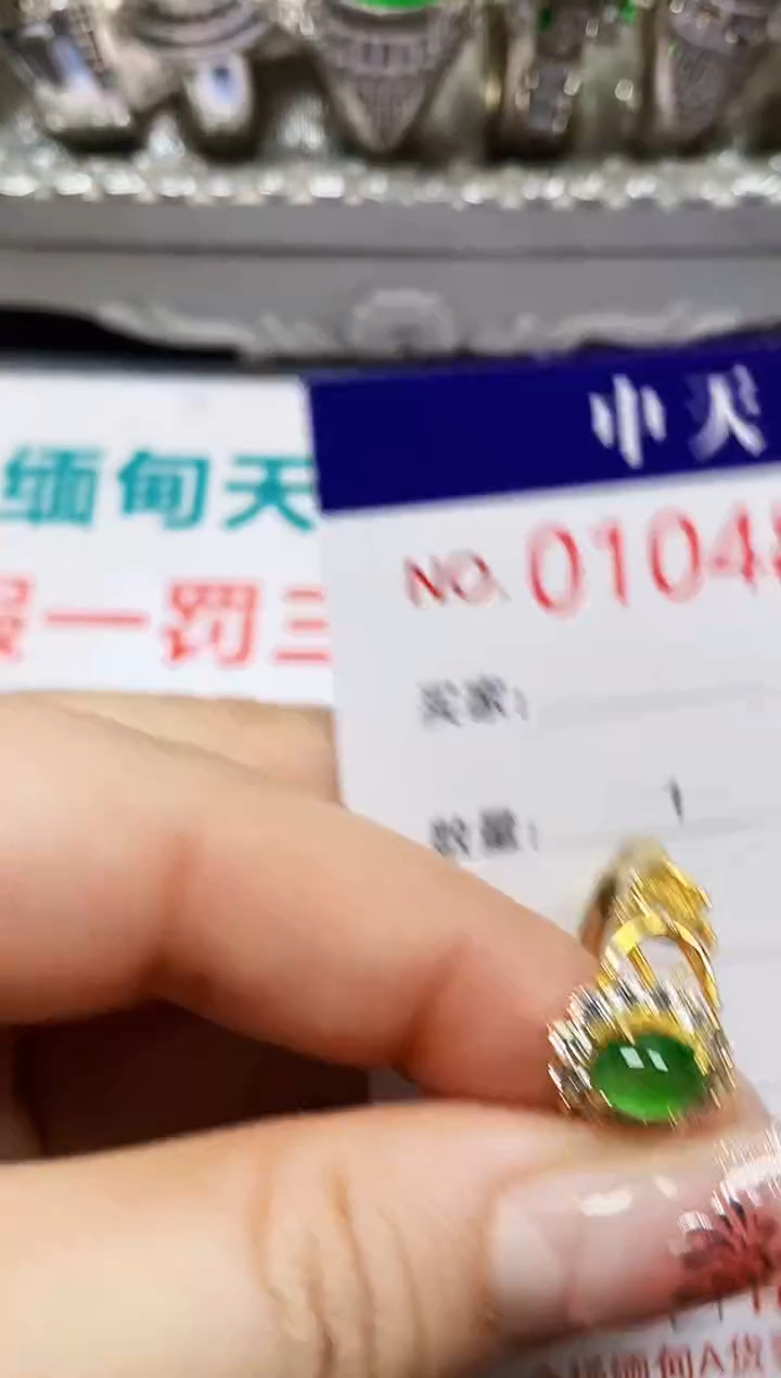 【闪购商品】翡翠戒指银S925镶嵌4840