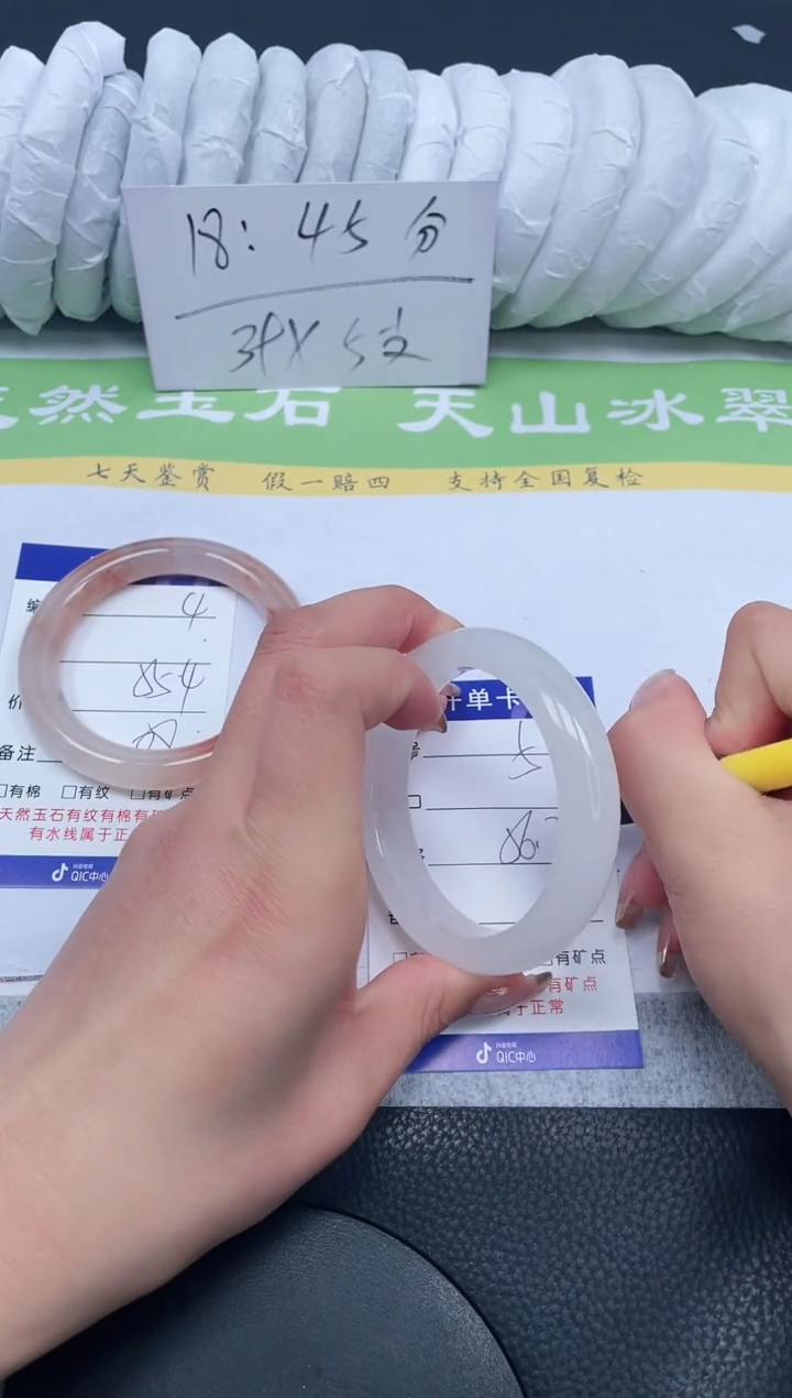 【闪购商品】石英质玉手镯未镶嵌A5-56+(微微一抹翠)