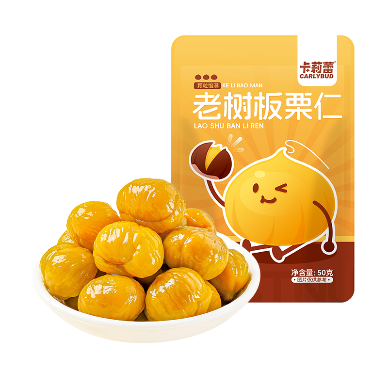 即食板栗仁软糯香甜休闲解馋零食