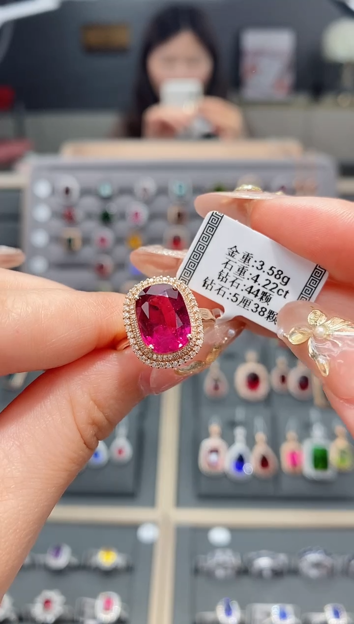 【闪购商品】碧玺戒指18K金镶嵌4.22