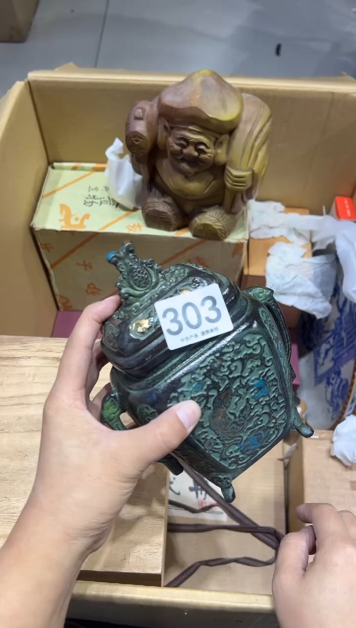 鸿*303茶摆件         
