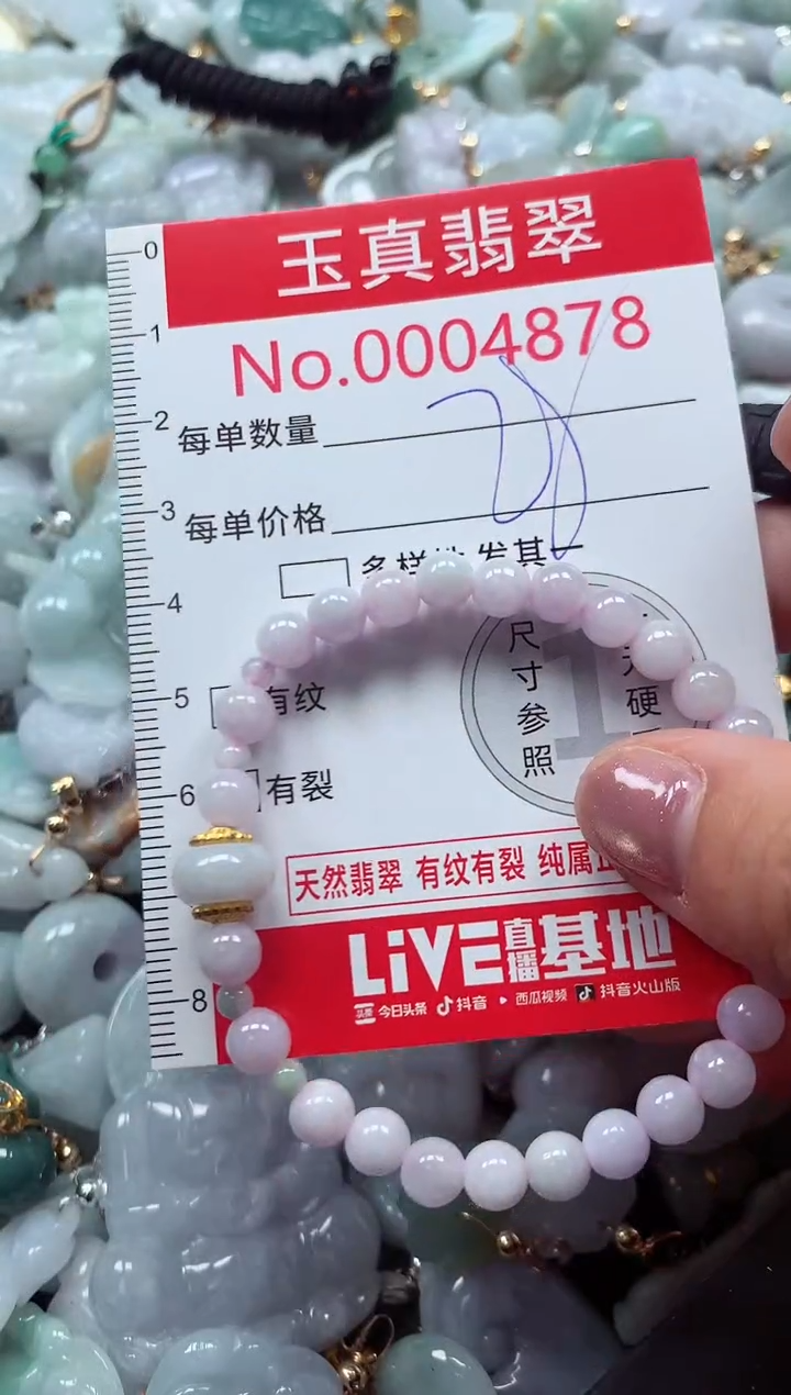 吊坠(不含链)未镶嵌翡翠4878