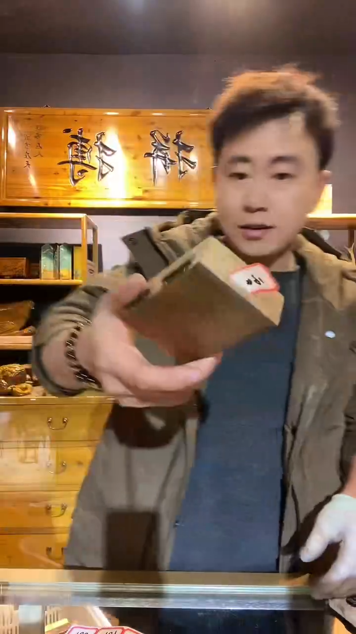 金丝楠164木制品薄烟盒（无漆