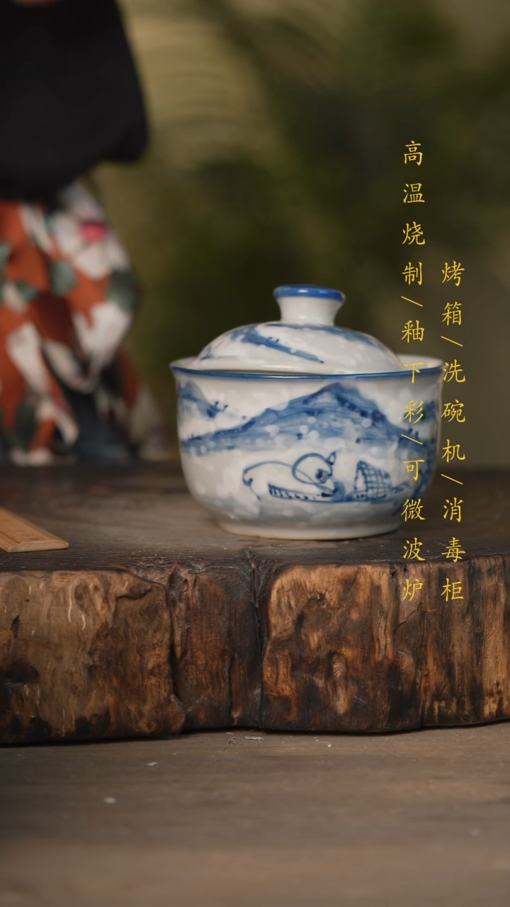 瓷片景德镇高温釉下彩可微波烤箱洗碗机