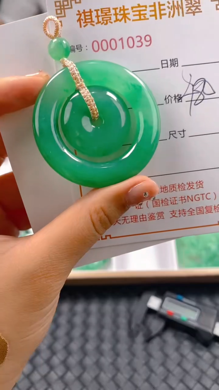 石英质玉未镶嵌颈饰1039