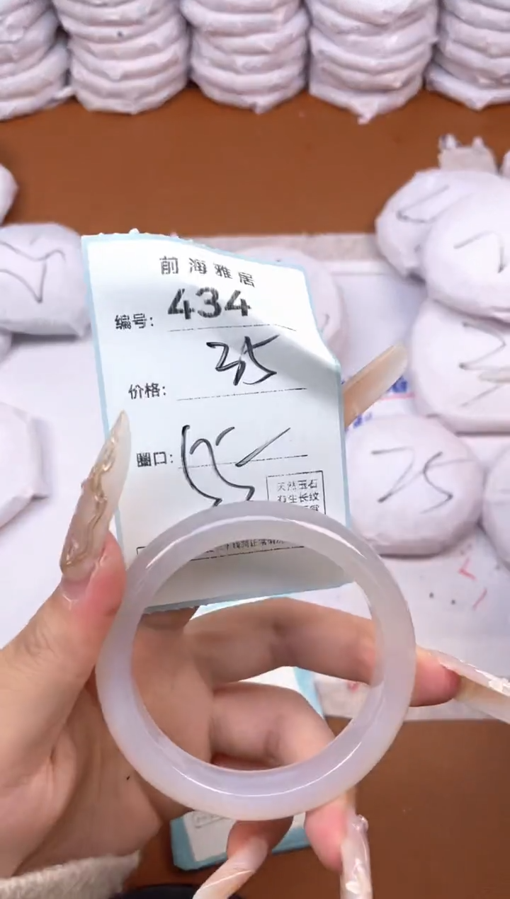 【闪购商品】玛瑙/玉髓手镯未镶嵌434