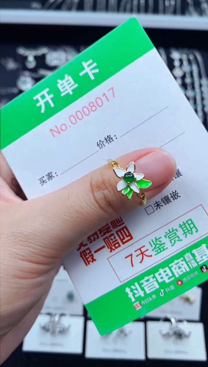 翡翠戒指银S925镶嵌8017