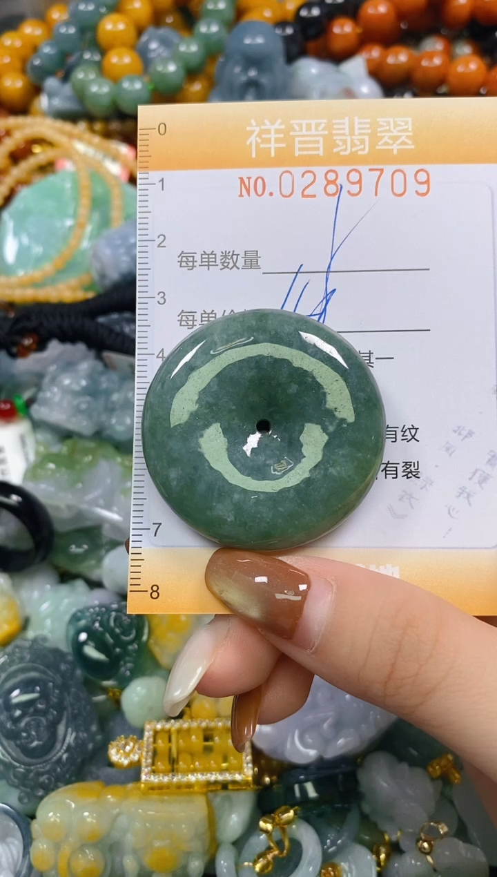 颈饰未镶嵌翡翠闪购0289709