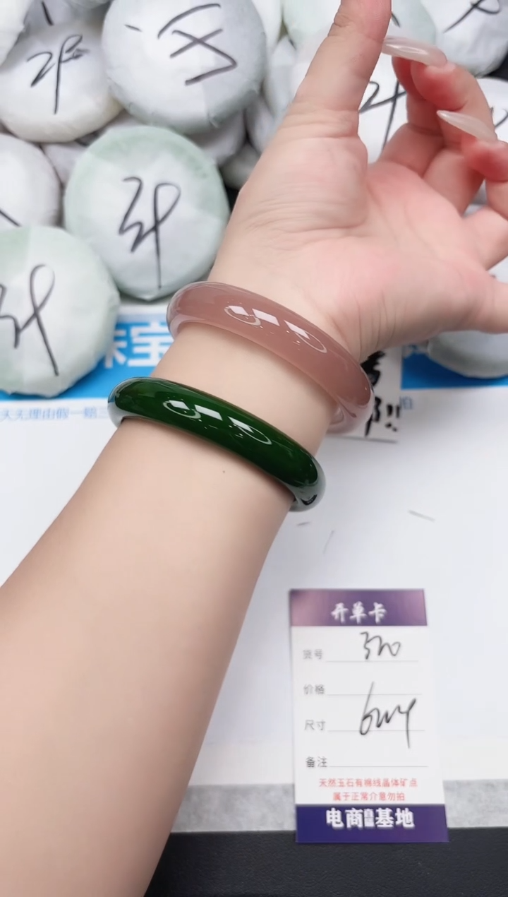 东凌女款手镯320-62.4