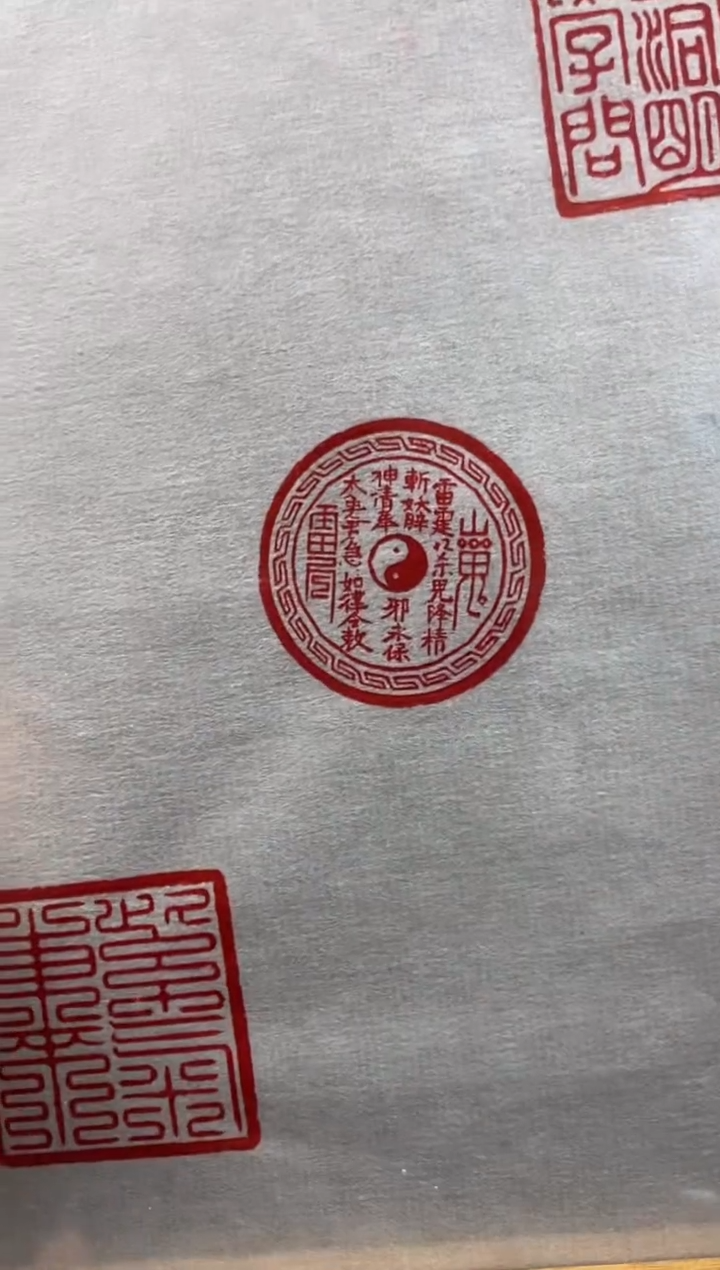 寿山石印石荔枝冻圆章 山鬼花钱