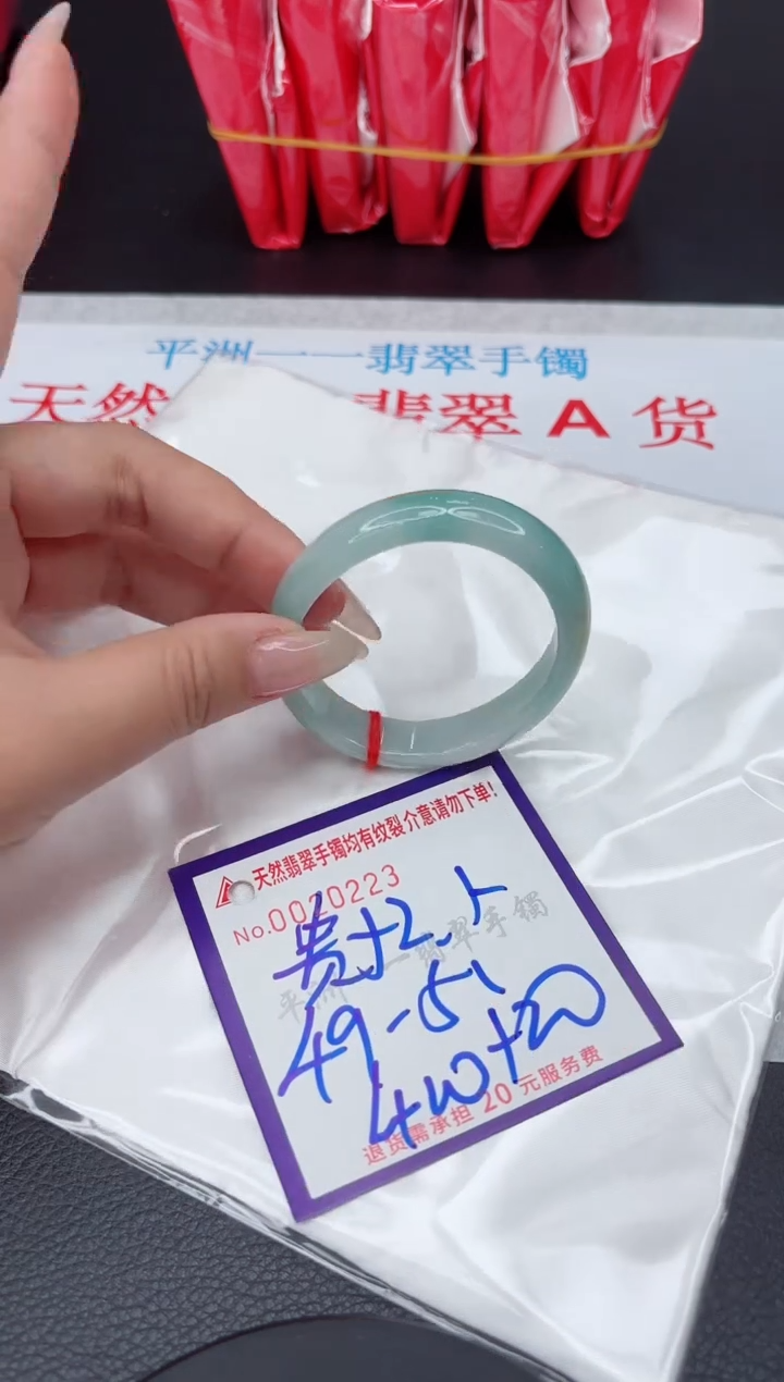 【闪购商品】翡翠手镯未镶嵌111111111111111